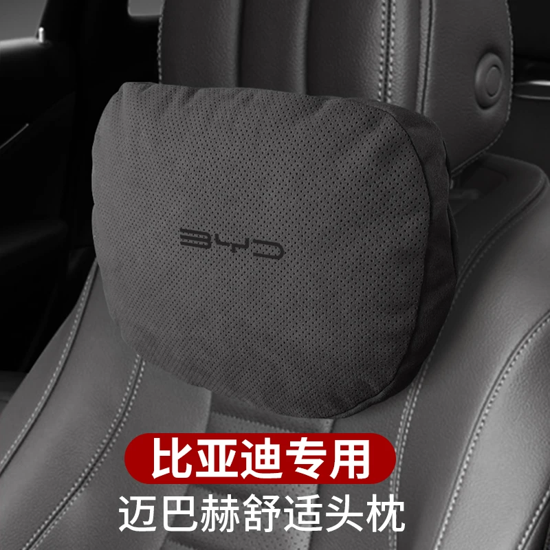 比亚迪宋plus/秦plusdmi/汉ev/唐dm护颈枕头枕汽车用座椅车载腰靠