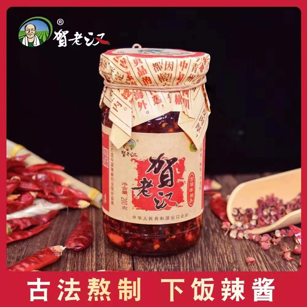 贺老汉200g*4瓶古法炸辣子手工下饭拌面酱辣椒酱铁锅熬制古法配方