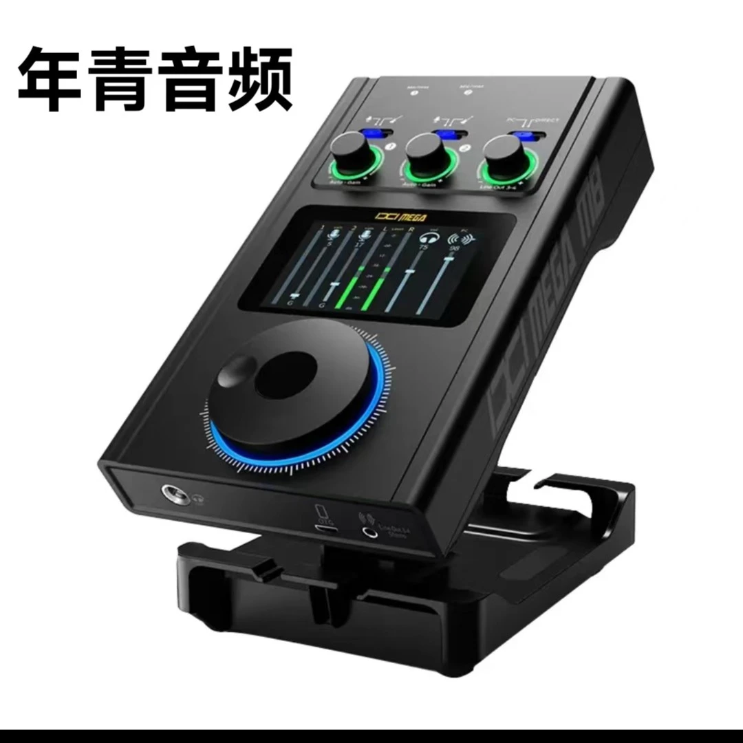IXIMEGAM8PLUS专业外置USB电脑声卡娃娃脸调音师娃娃脸声卡相机