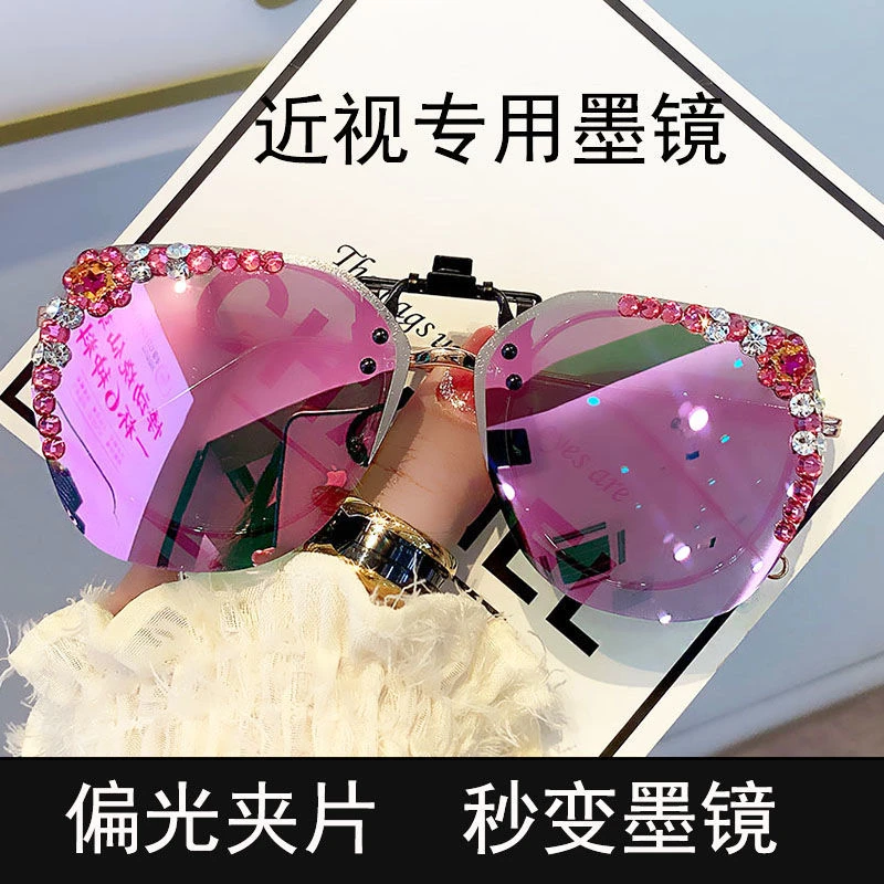 墨镜夹片开车带钻太阳镜偏光镜片夹片式近视眼镜专用日夜两用女潮