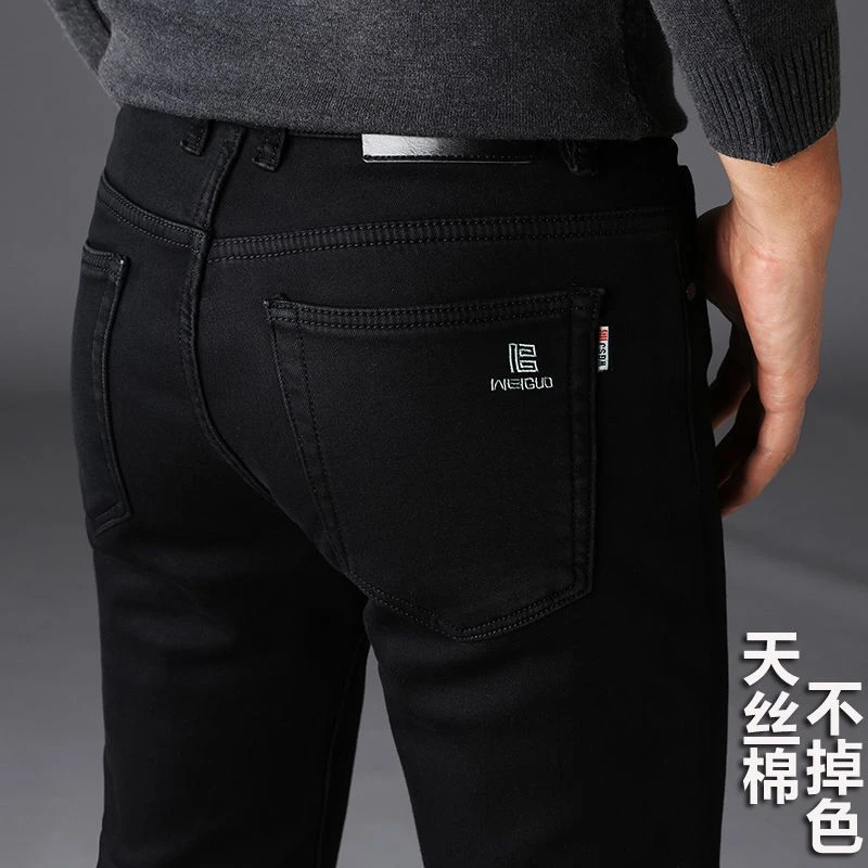 【不掉色】天丝棉牛仔裤男士夏季薄款纯黑色弹力修身直筒商务长裤男