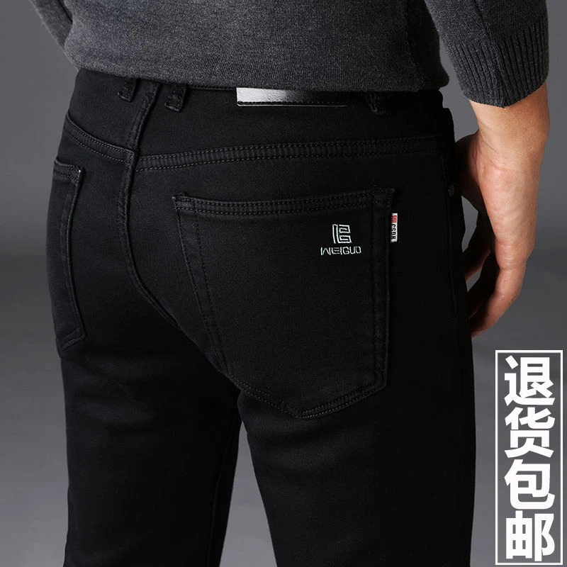 【不掉色】天丝棉牛仔裤男士秋冬季纯黑色弹力修身直筒商务男装长裤