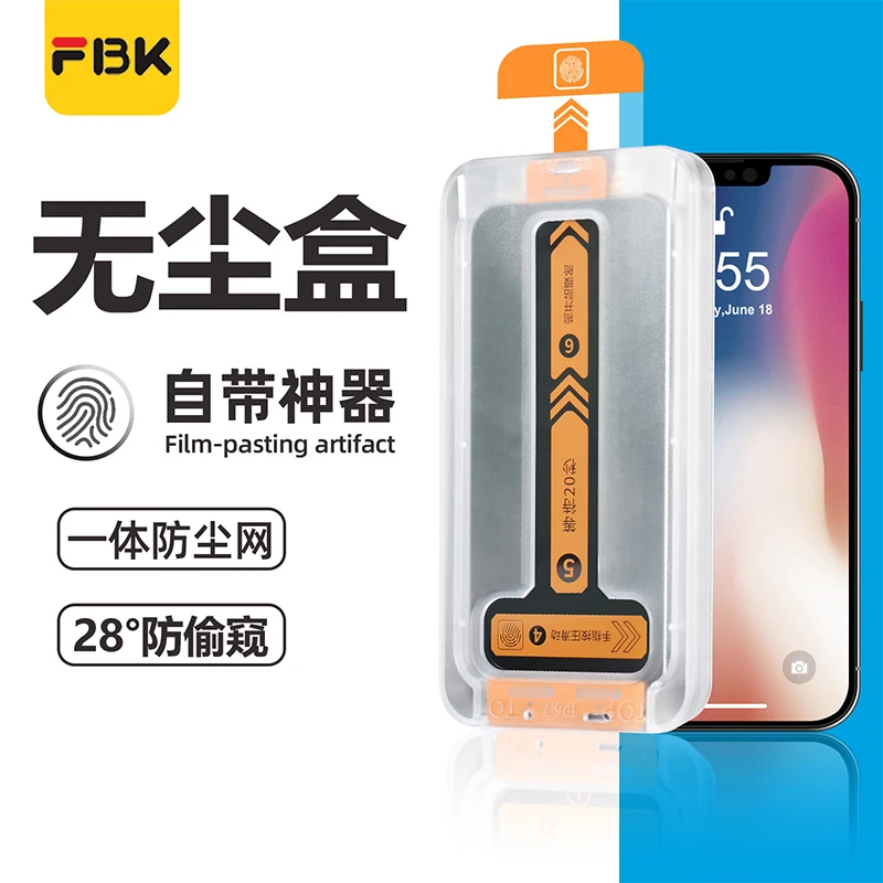 FBK适用苹果16钢化膜iPhone15/14手机膜无尘仓钢化膜防尘网全屏