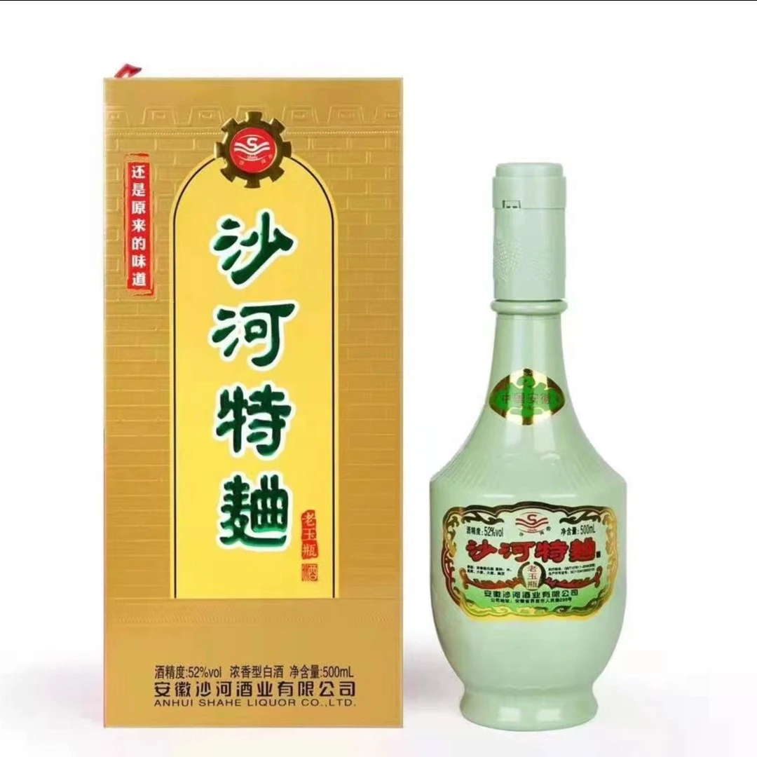 SHAHE/沙河沙河特曲老玉瓶(52度500ml×6) 白酒浓香型52度500Ml