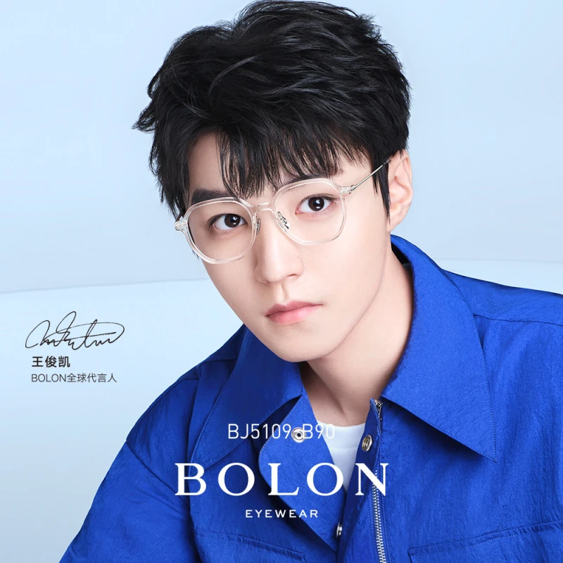 BOLON暴龙眼镜2022新品光学镜β钛镜架王俊凯同款近视镜框BJ5109