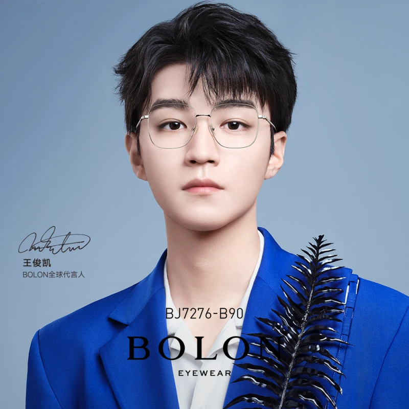 暴龙眼镜BJ7276新品王俊凯同款光学架金属近视眼镜框蓝光时尚超轻