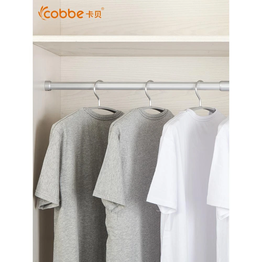 卡贝衣柜挂衣杆伸缩衣架杆衣橱衣服晾衣杆横杆柜子衣杆大衣柜挂杆