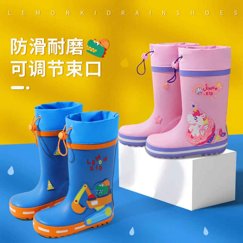 LK柠檬宝宝儿童雨鞋男女童水鞋宝宝水靴防滑胶鞋小学生小孩雨靴