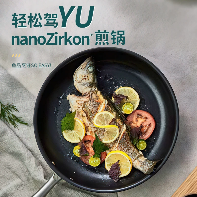 JW彩釜系列 煎锅 真物理不粘锅 耐磨煎牛排耐用烹饪