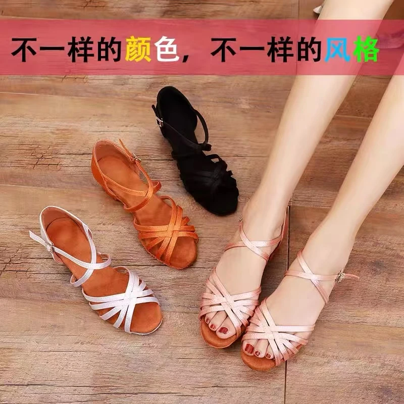 专业女童拉丁舞鞋儿童女孩拉丁鞋练功鞋软底跳舞鞋少儿舞蹈鞋