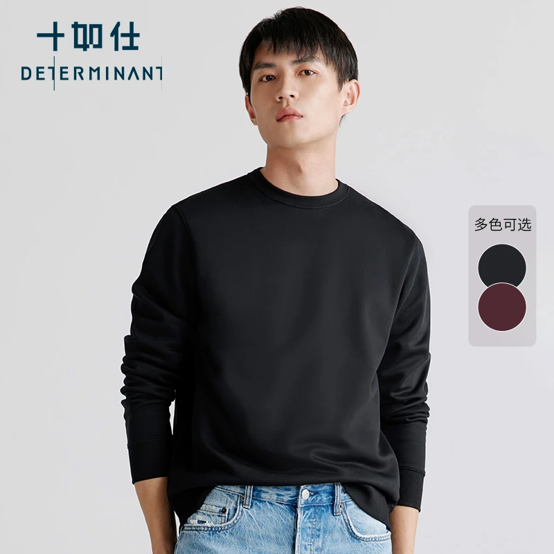 十如仕新疆棉系列LS02加绒纯色长袖套头卫衣圆领休闲男士宽松户外