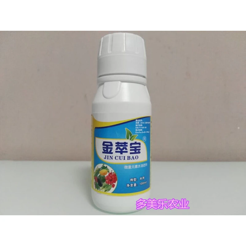 金萃宝全树果 碧护类 芒果拉长 提苗保花保果 481抗旱防冻100ml