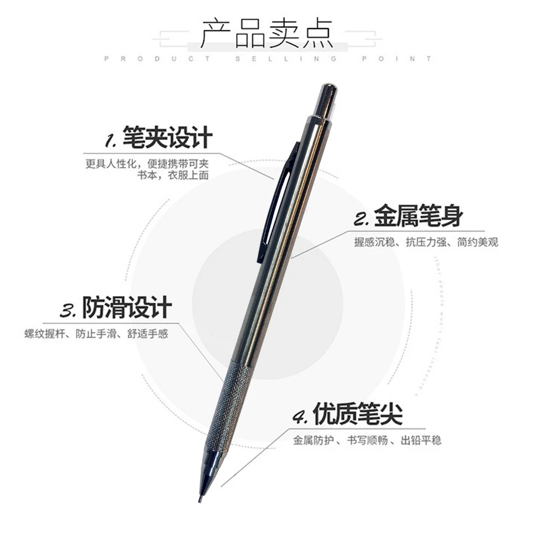 重金属自动铅笔 重心大自动笔漫画用笔粗细0.5自动笔可替换铅
