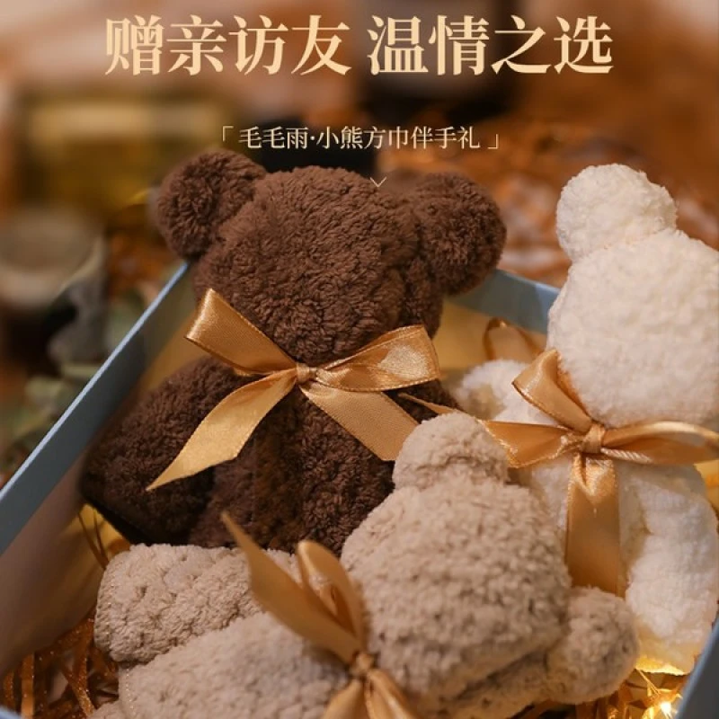 毛毛雨小熊可爱柔软家用毛巾伴手礼七夕情人节时尚情侣创意礼盒