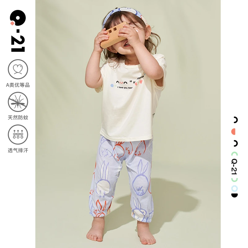 【官方正品】Q21运动束脚防蚊裤儿童印花舒适宽松长裤C1403