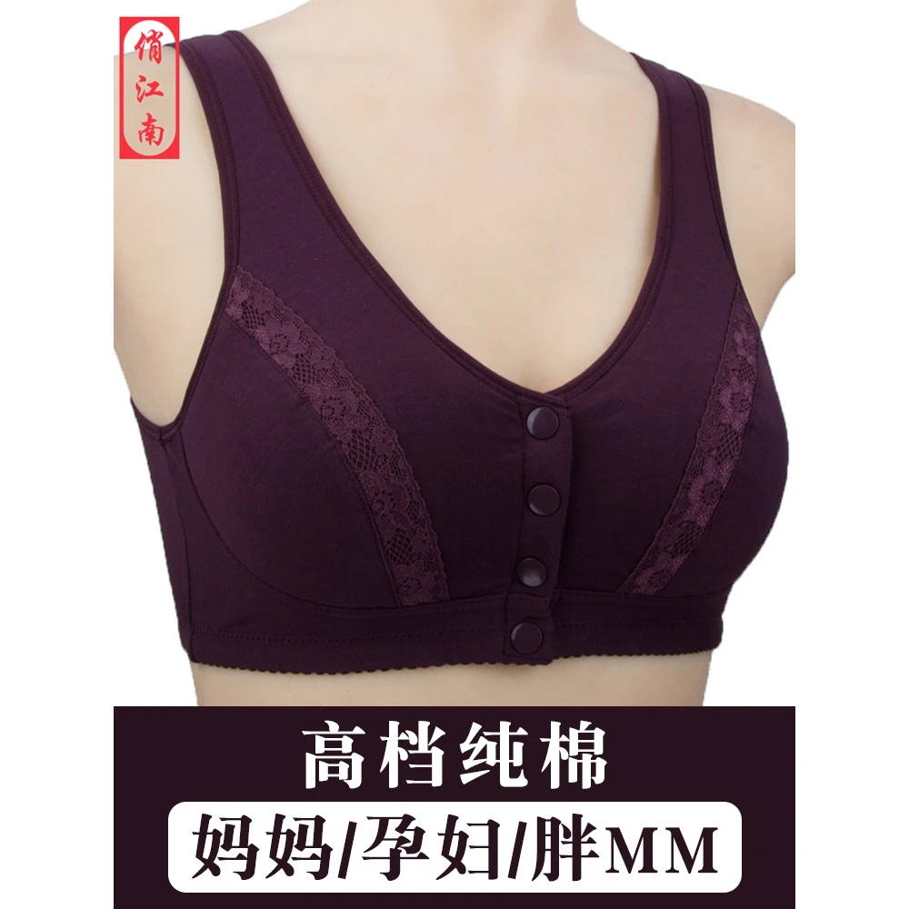 2件 妈妈薄款文胸无钢圈大码背心式前扣老人大码内衣女中老年棉质
