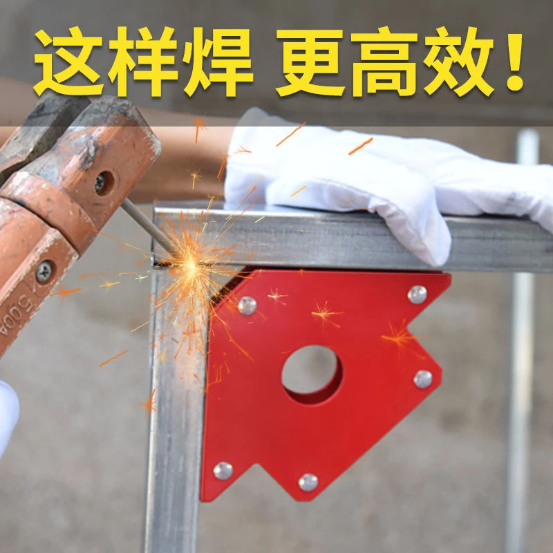 电焊辅助工具磁性焊接神器电焊吸铁直角磁铁斜角多角度强磁吸铁