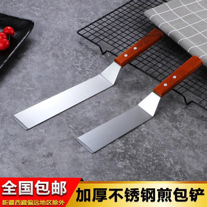 水煎包铲子铁板烧不锈钢煎铲料理铲扒铲生煎包子神器水煎包工具