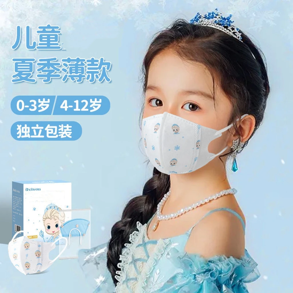 初医生透气薄款口罩女童3D立体0-2岁爱莎公主独立装可爱卡通