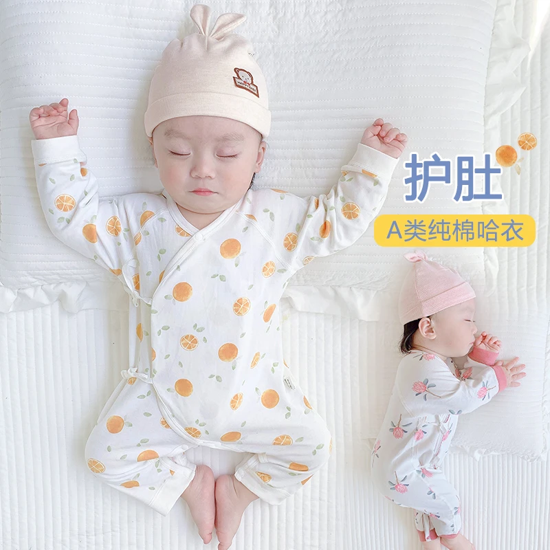 新生婴儿儿衣服春秋薄款连体衣夏初生和尚服四季款宝宝纯棉长袖52