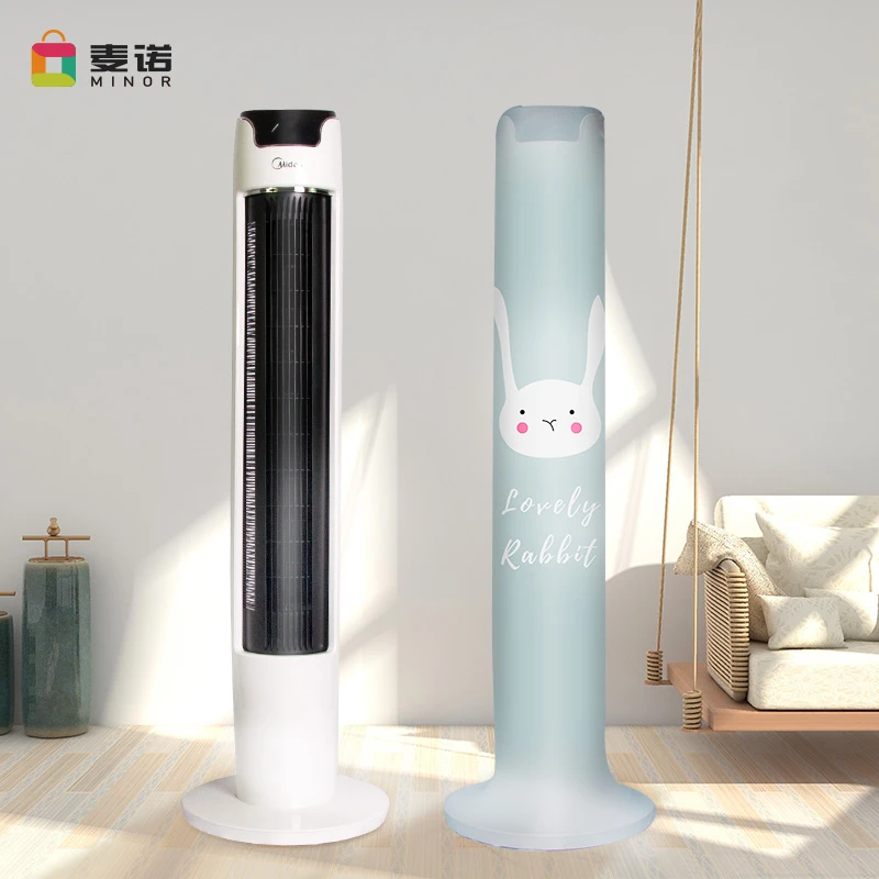 塔扇套防尘罩子电风扇适用格力美的通用长落地扇立式防灰尘保护套