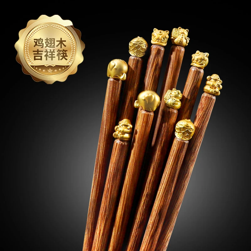 中式鸡翅木筷子家用新款家庭高颜值精品防滑无漆无蜡快子实木公筷