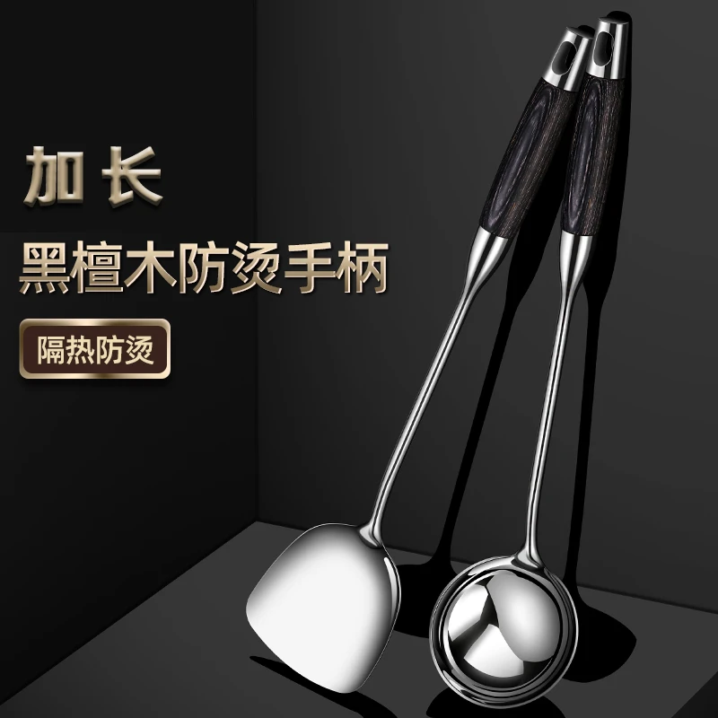 316不锈钢锅铲家用长柄汤勺炒菜铲子厨具套装炒菜勺子厨师专用