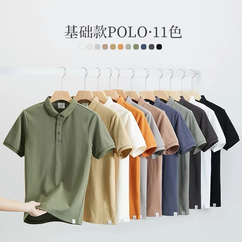 高端品质POLO衫男款短袖T恤2022夏季潮牌纯色翻领透气网眼半袖男