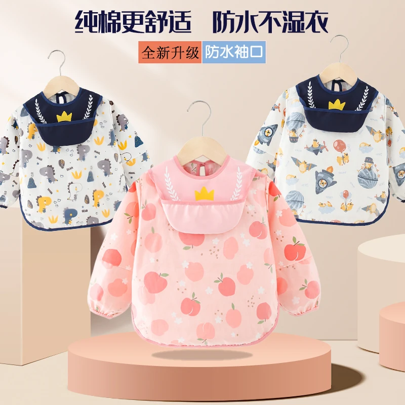 儿童罩衣宝宝吃饭围兜防水防脏男女宝宝春秋长袖婴幼儿反穿衣围裙