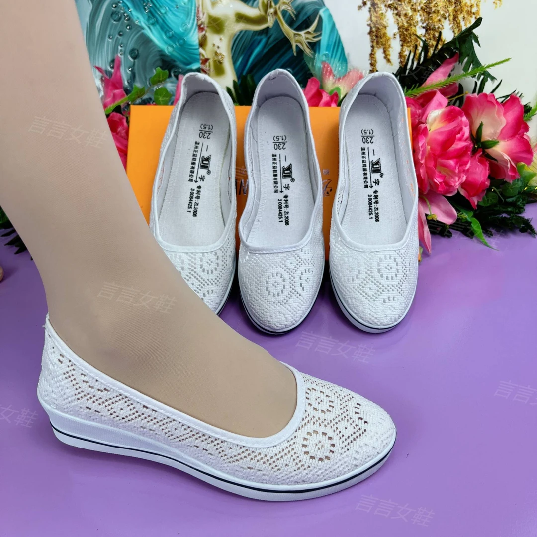 夏季新款软底软面透气养脚坡跟单鞋～一字护士车轮网