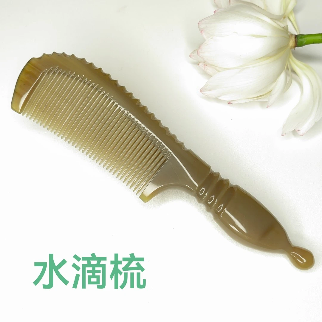 水滴梳按摩梳头通用天然牛角加厚大号防静电手工梳子