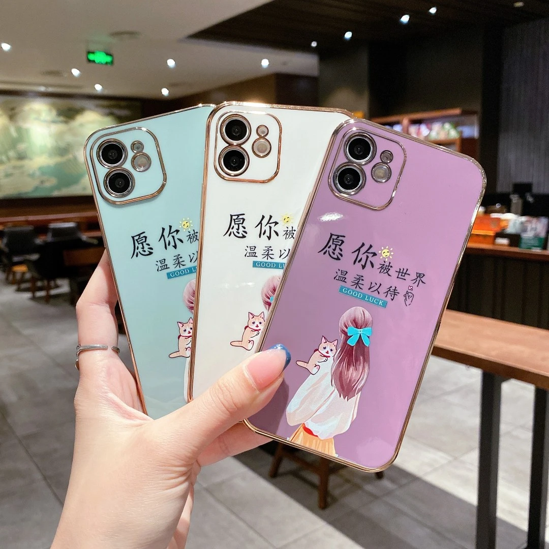 【苹果 vivo 华为 oppo 小米】温柔以待电镀壳创意防摔潮牌手机壳