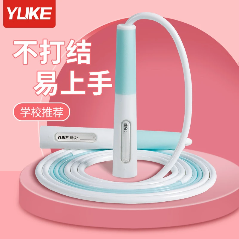 儿童跳绳沙式 新款专用幼儿园初学装备 小学生中考男女童竞速绳子