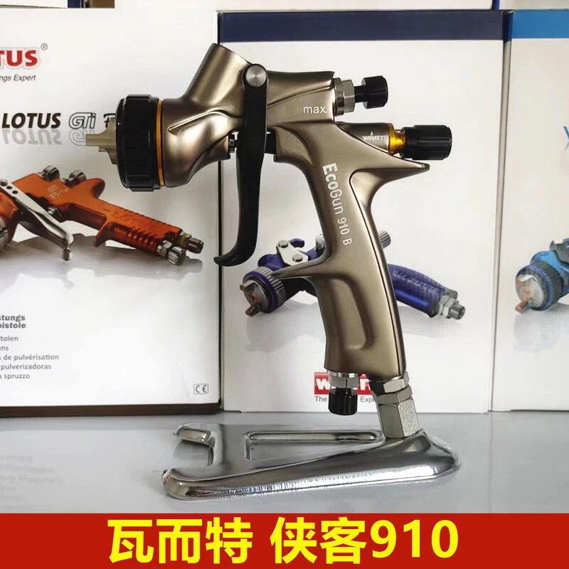 瓦而特喷枪侠客910瓦尔特莲花喷漆枪上壶汽车喷漆枪