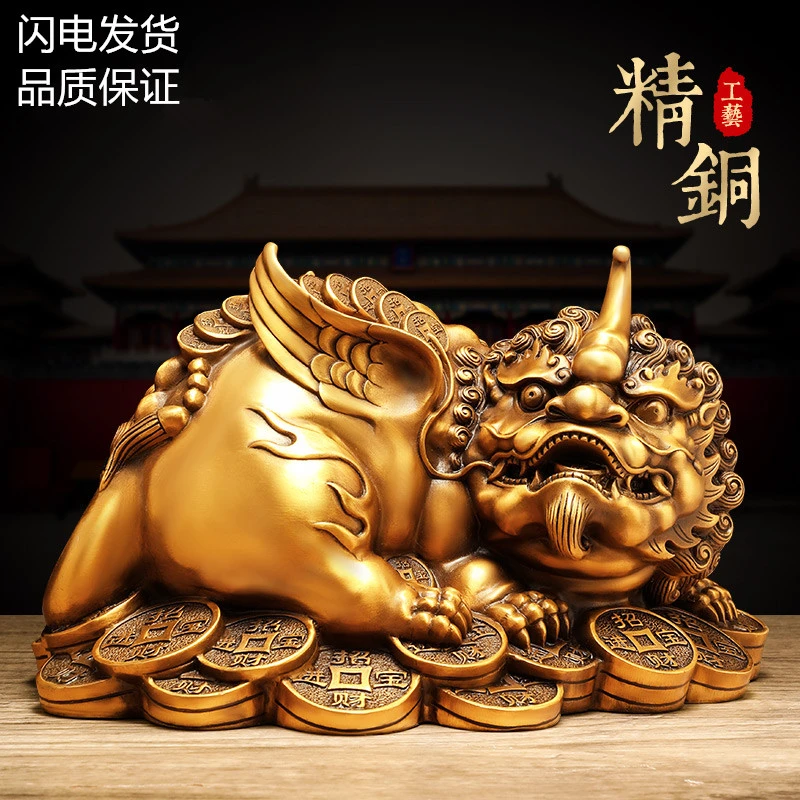 黄铜貔貅摆件入户玄关柜工艺品老板办公室桌装饰乔迁新居开业礼物