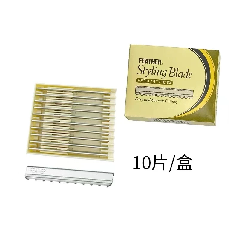 MONIKO阿木老师同款剪发羽毛削刀专用刀片