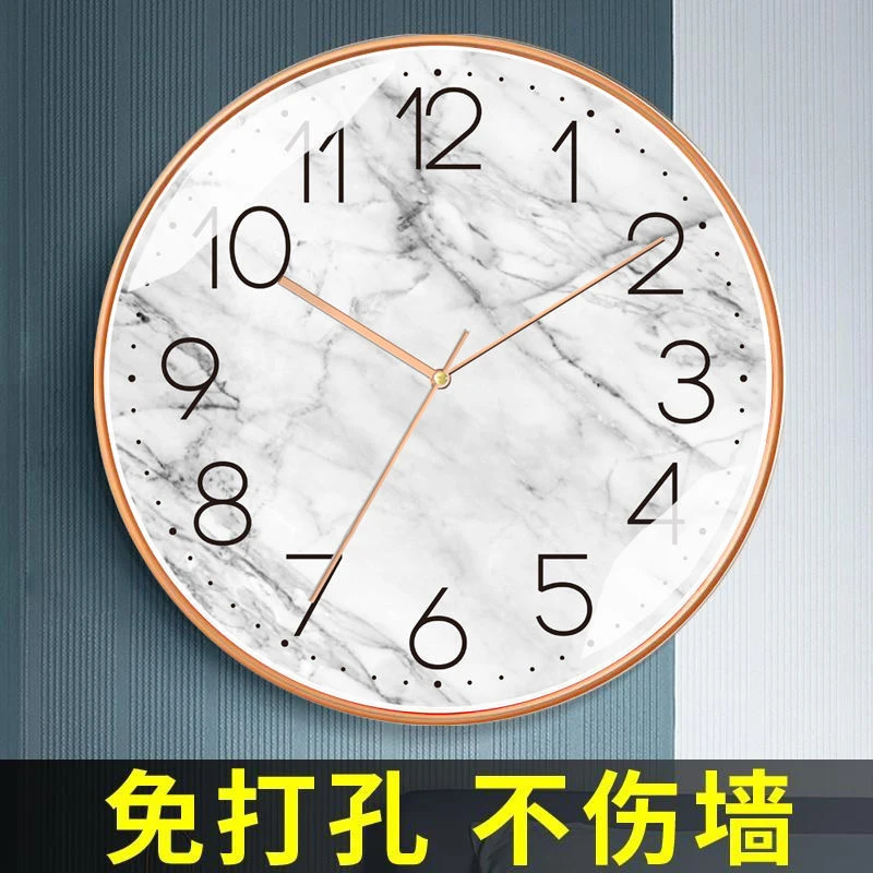 现代简约风静音家用钟表挂钟墙上免打孔石英钟北欧风时尚创意家居