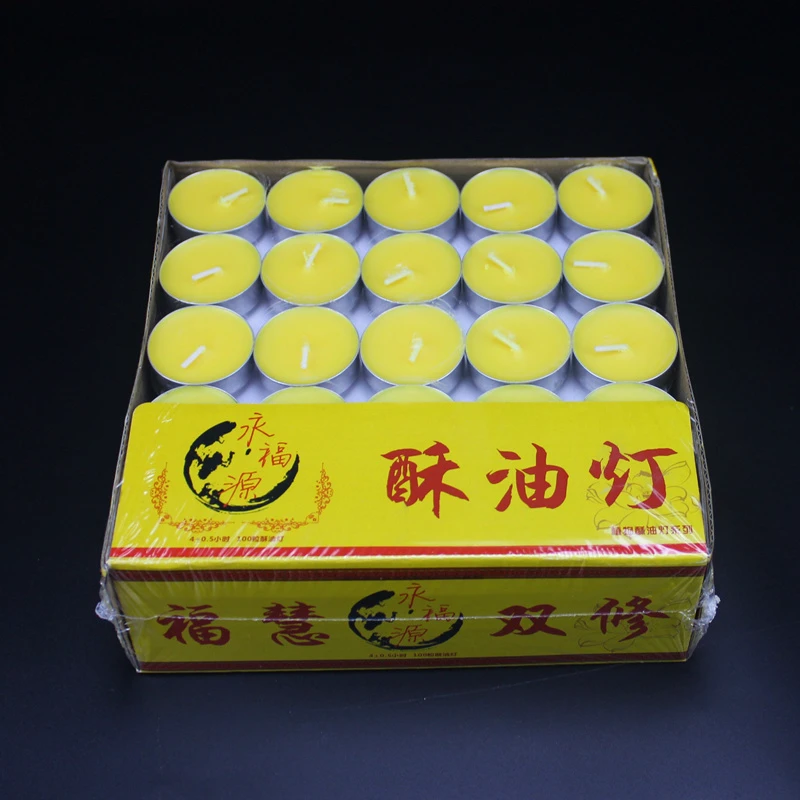 8小时酥油灯50粒 4小时酥油灯100粒无烟蜡烛粒