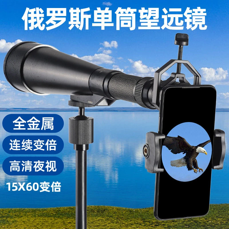 （浙里苛选）贝戈士大口径15-60×66单挑望远镜