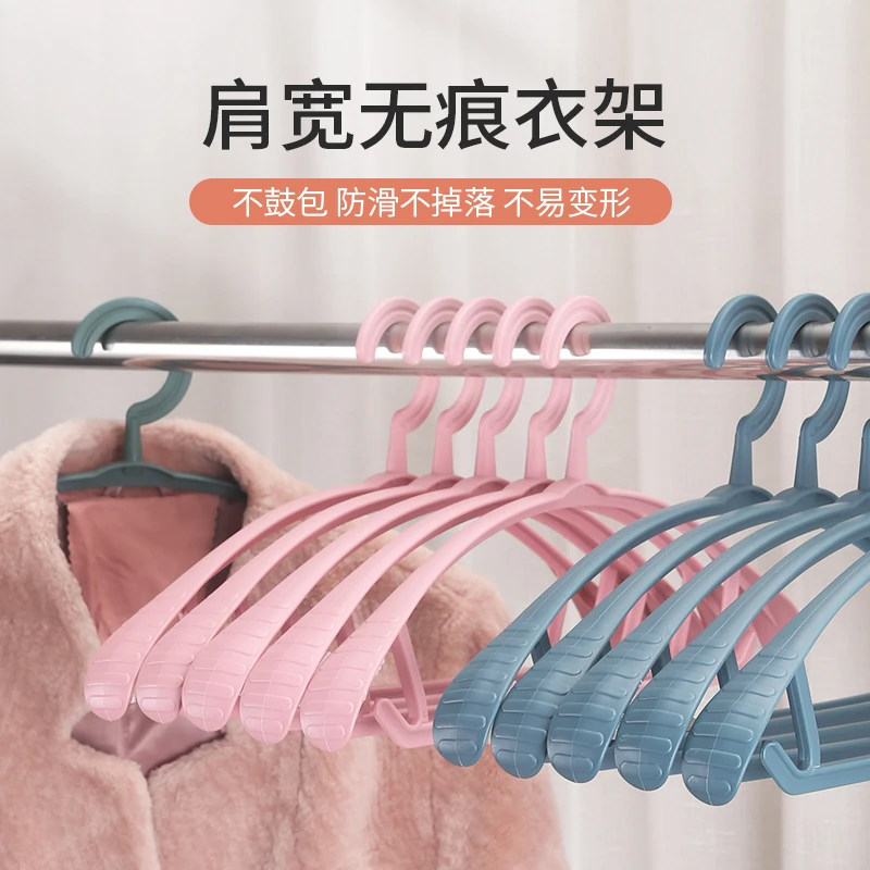 晒衣架晾衣架家用衣挂衣服防肩角晾晒半圆无痕晾衣架衣服学生宿舍