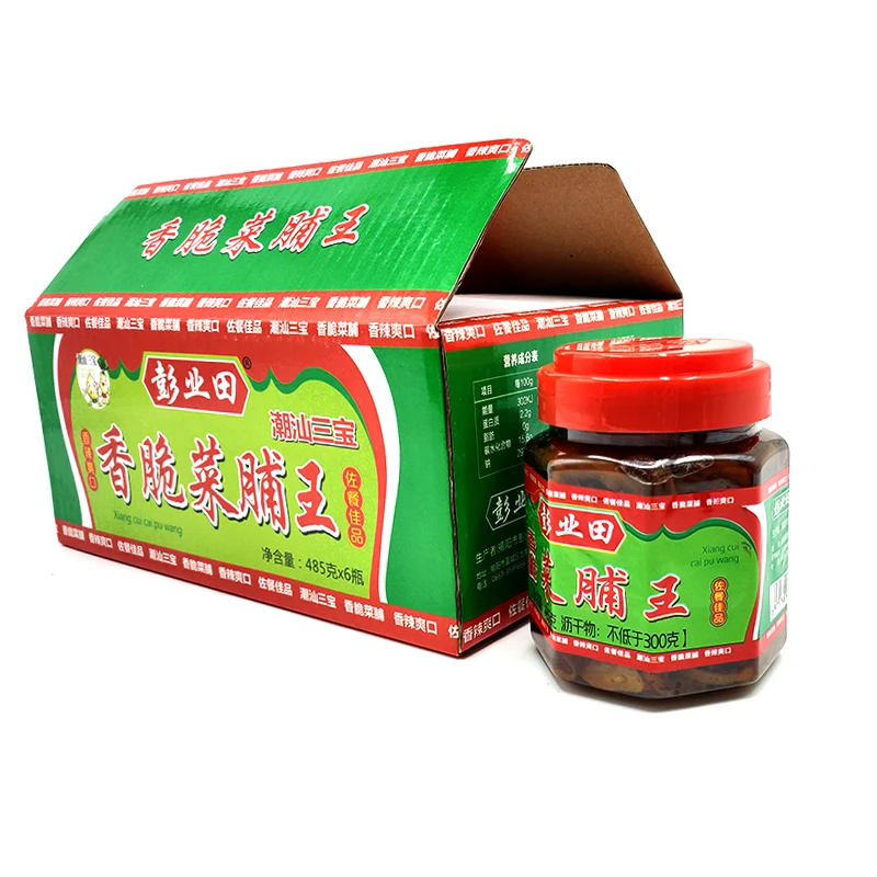 潮汕下饭拌饭开胃香辣不辣蒜香老牌菜脯香脆配菜腌菜咸菜罐装485g