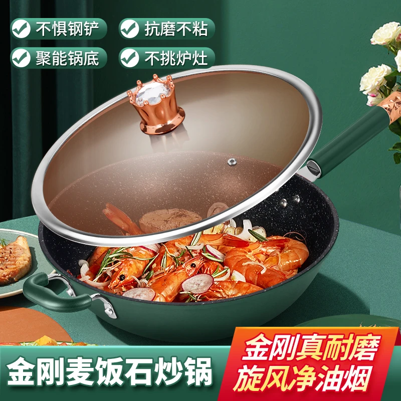苏尔玛德国麦饭石不粘锅平底锅家用炒菜锅无油烟电磁炉燃气灶适用