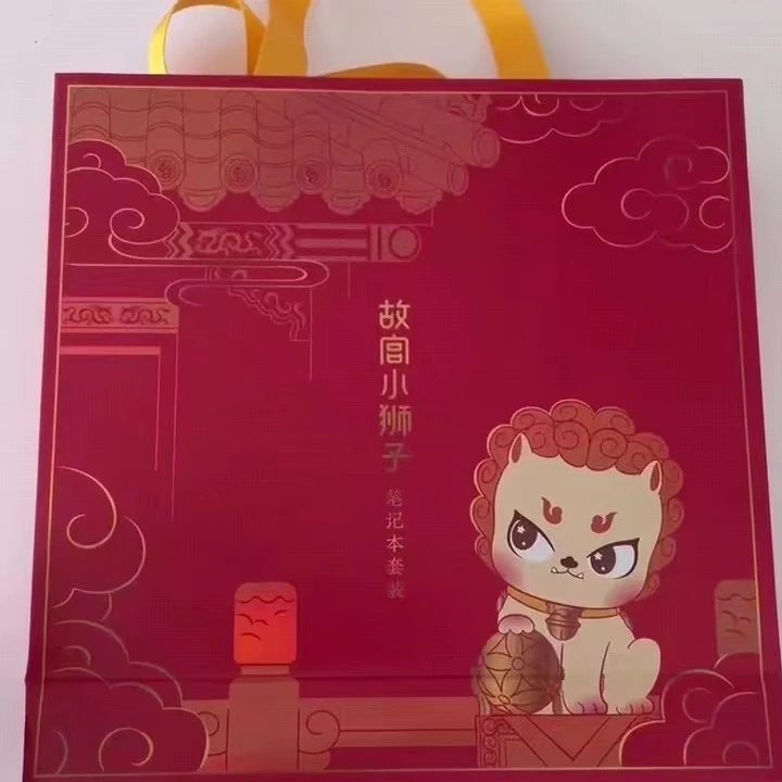 文创商品邮费补差价