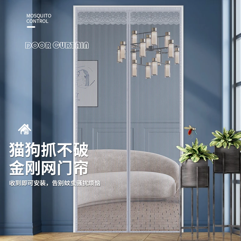 夏季防蚊门帘纱门防苍蝇金刚款磁性魔术贴免打孔高档家用自吸沙门