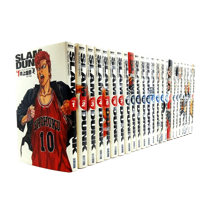 现货漫爵台版漫画 灌篮高手 完全版1-24完 井上雄彦尖端出版