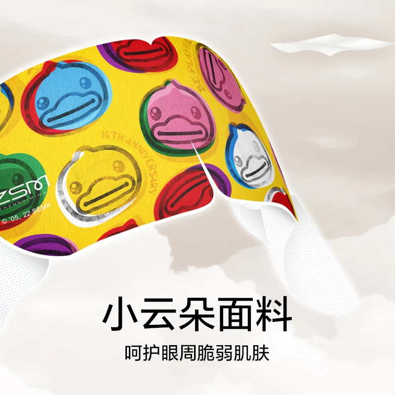 珍视明小艺术家蒸汽眼罩恒温舒缓疲劳 10片 /盒*3-s