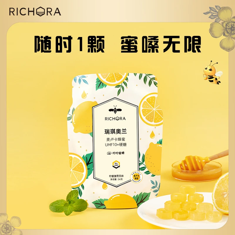 RICHORA/瑞琪奥兰 麦卢卡蜂蜜UMF10+柠檬薄荷味润喉嗓糖果随身润