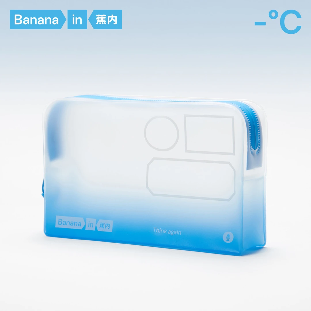 Bananain蕉内 “阿蕉” 防水收纳旅行洗漱袋便携夏天设计大容量