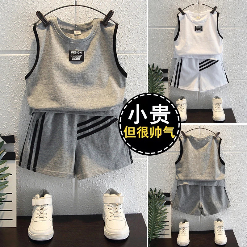男童夏装无袖套装2022新款儿童洋气衣服潮男孩薄款帅气背心两件套