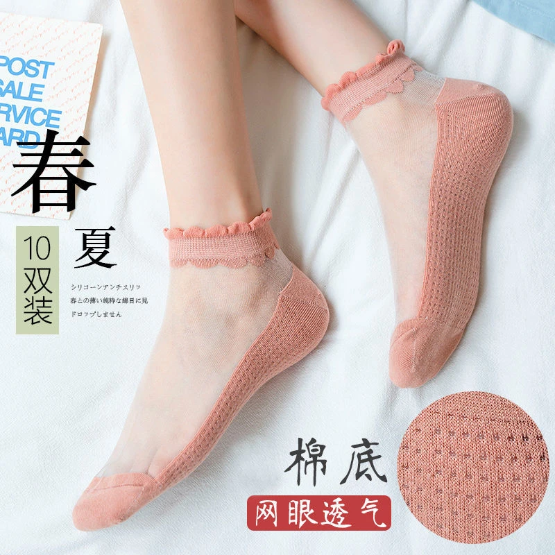 【买三送一】袜子女夏季薄款ins潮女士船袜玻璃水晶防臭棉底丝袜